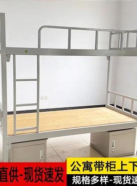 双铁架床员层工舍高低床制式宿营具床生学寝室下桌sh-SXP38衣柜组