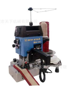 型毯携包带Mini2000地边机