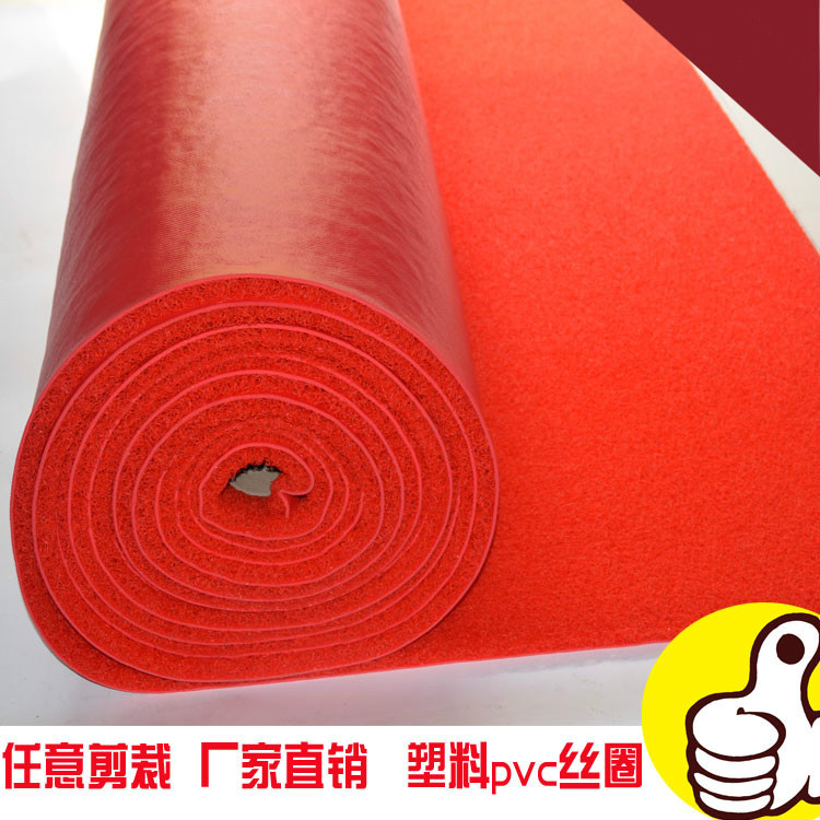 可裁剪PVC丝圈防滑门垫