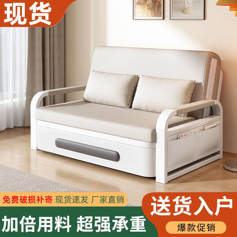 沙发床折叠两用阳台多功能床小户型客厅沙发2024年新款网红伸缩床