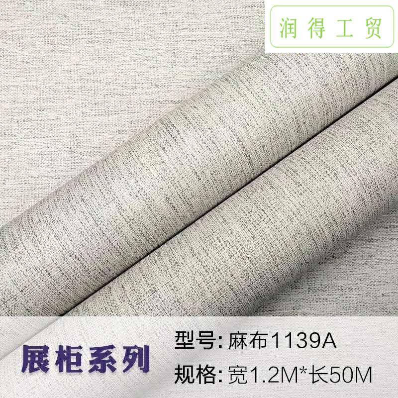 PVC韩版贴加厚波41音软木纹自粘膜片自粘装饰家居衣柜橱柜贴翻新