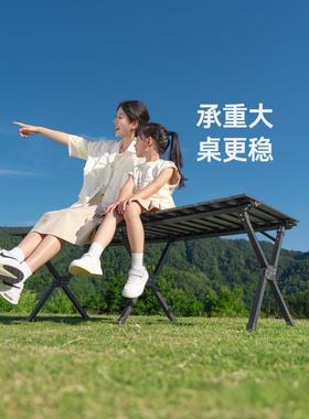 原始人露营桌SCBDR7th椅户外折卷叠品桌子蛋桌便携野餐装备用套椅