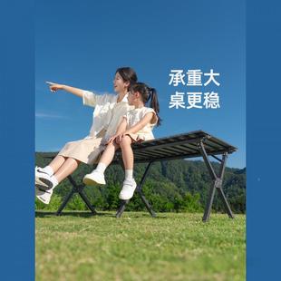 原始人露营桌SCBDR7th椅户外折卷叠品桌子蛋桌便携野餐装 备用套椅