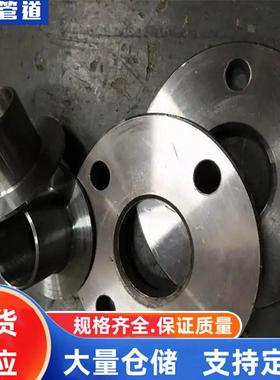 PSNI22带颈焊法兰WN、15对CrMo对焊G法兰12r1MoV突面带颈对C焊法