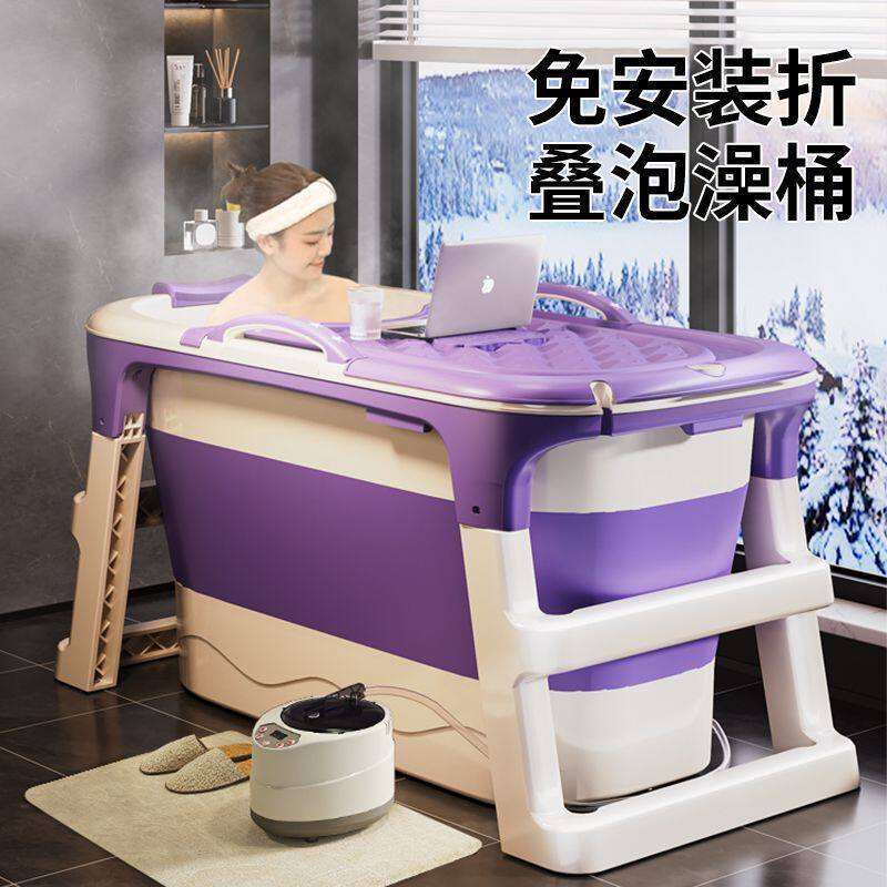 家用泡澡桶大人折叠浴缸成人沐浴桶宿舍收纳洗澡桶玩具收纳桶
