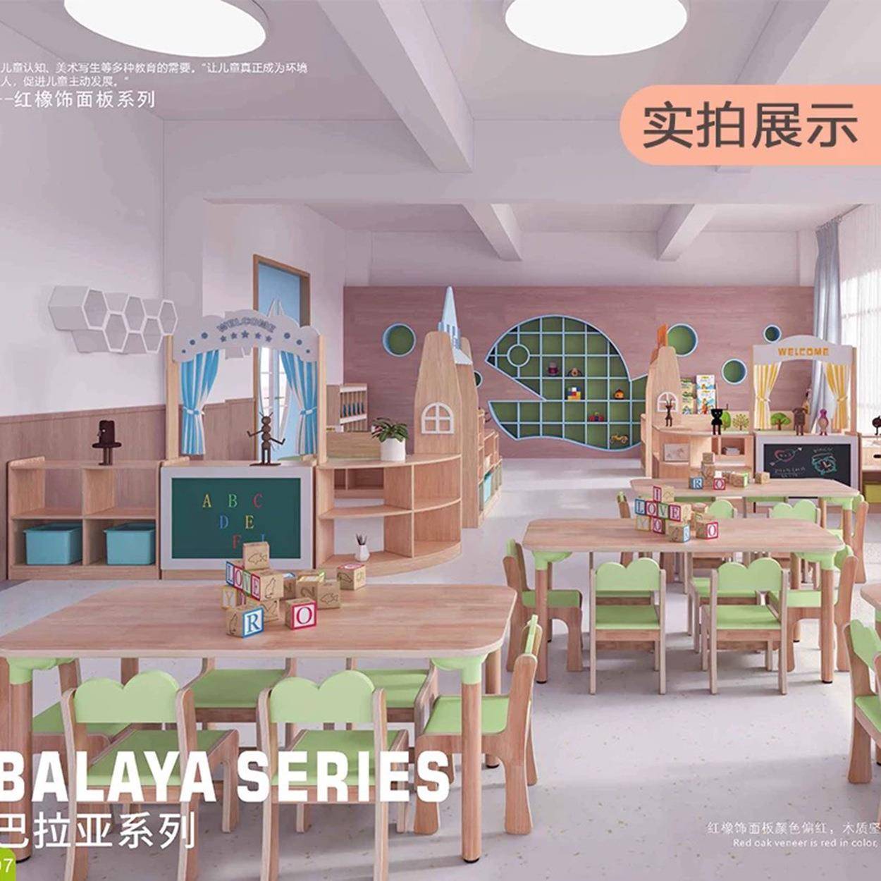 幼儿园巴拉亚系列区角布ONC早置柜儿玩童教具收组合纳柜储物柜玩