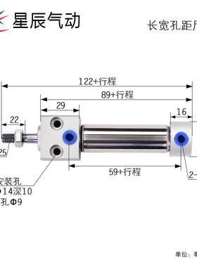 星气动5不锈钢迷你气缸法兰型方头MARU16/20/12/93032辰-50/75/00