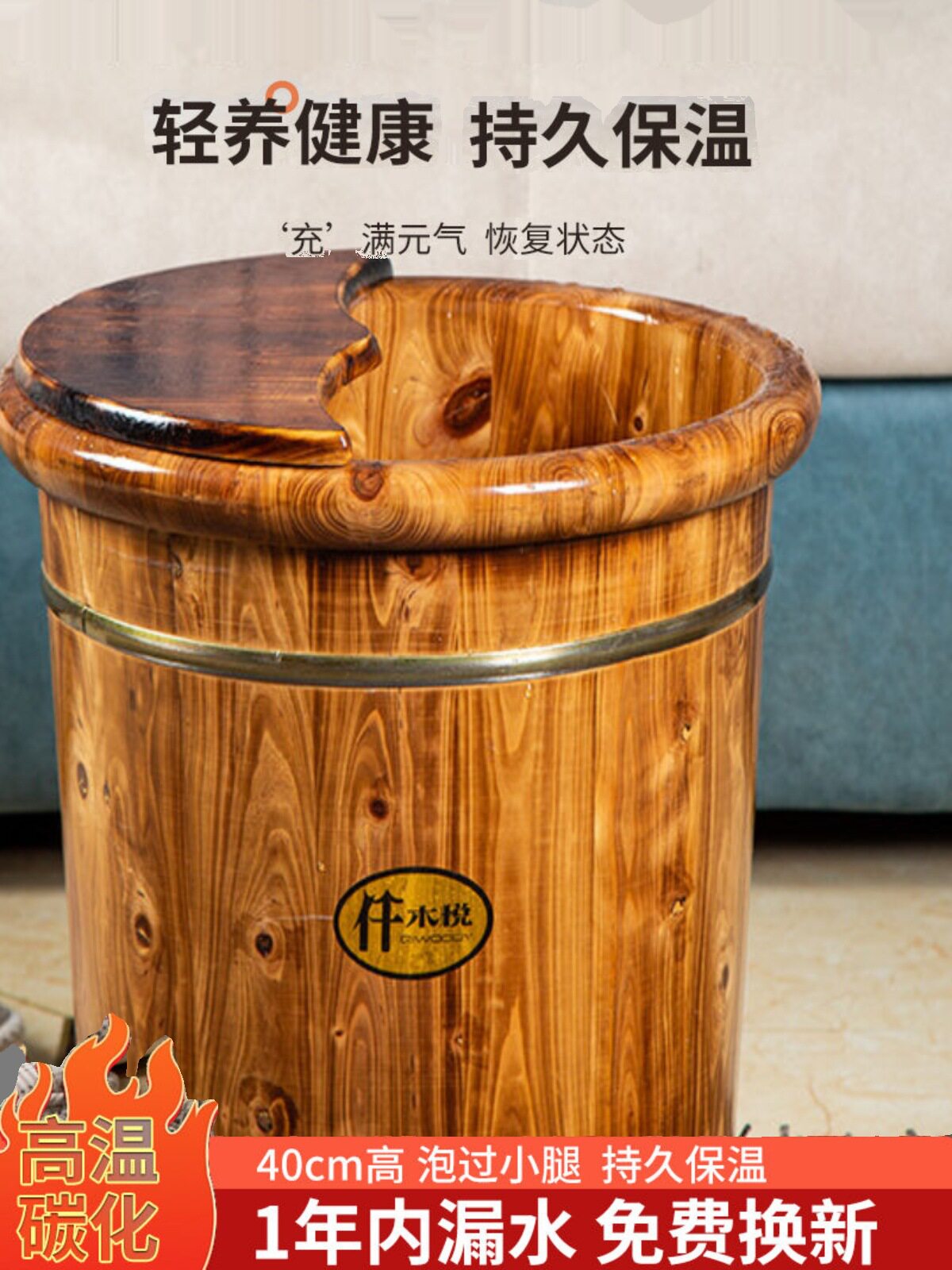 碳化40cm泡脚家用木桶泡脚桶木质洗脚盆养生木盆足浴桶实木其他