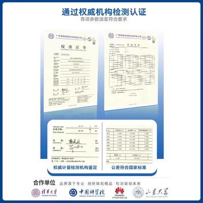 分十万分之一子电天平0.01mgES1035B实验室精度析天平万分一0高.1