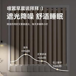 强隔音晒窗帘免打孔安装厚加遮隔529光热防隔断冷气降噪