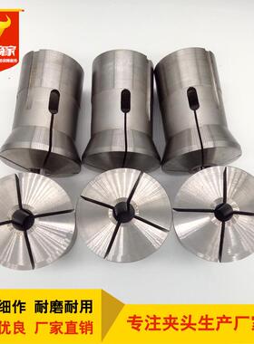 厂OYU家高6控精密数车夹床弹簧夹头40头