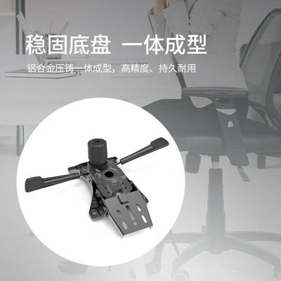办公椅转五椅底件盘升YVK降电脑椅底座配可前后金滑动多功能自重