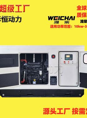 雨潍柴箱式静0NTG音柴机油发电组305010kw拖车防棚静音箱发电机组