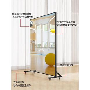 家用舞练蹈镜可移落动舞镜蹈PYK镜子健身舞镜子全身穿衣镜地超白