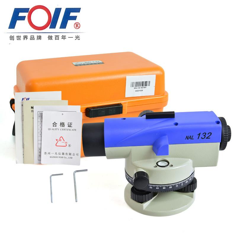 苏州仪一光水准仪32倍水平NA光132苏一自动NAL132安平室外平水仪