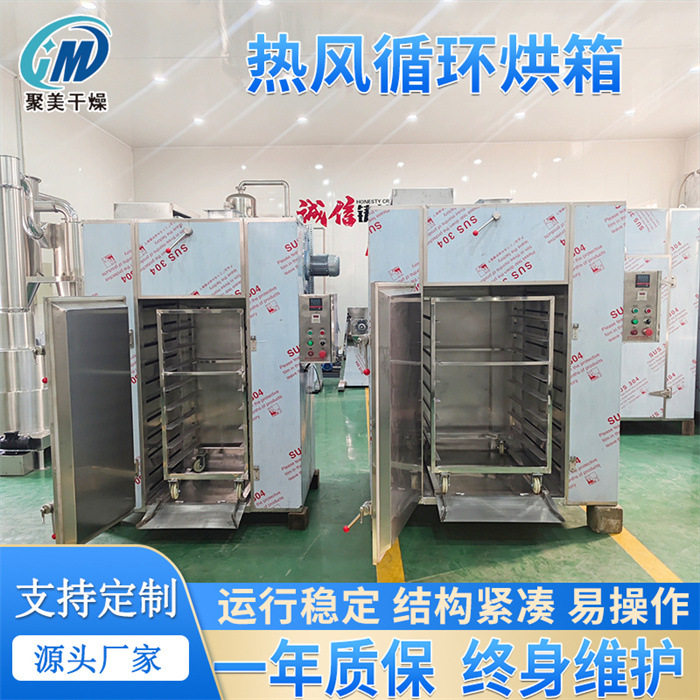 热风循环恒温工业高温烘干烤箱