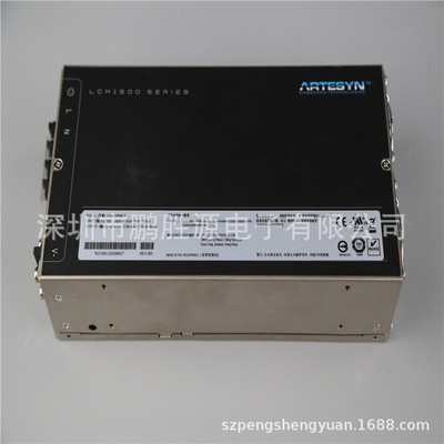 雅特生Artesyn Astec 1500W开关电源 48V直流稳压电源 LCM1500W