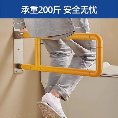 浴室折叠凳生间厕所孕卫妇壁挂式洗澡椅424老人家架卧室坐便用扶