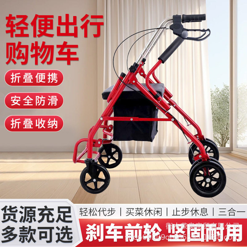 老年四轮防滑可坐买菜手推车