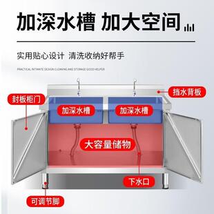 304厨房不菜锈钢洗池盆平碗商双池水槽面一体柜橱304柜家用用操作