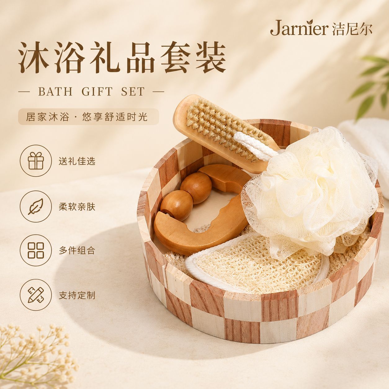 沐浴全家桶套装 沐浴手套丝瓜片双珠按摩器圆形双面浮石刷5件套