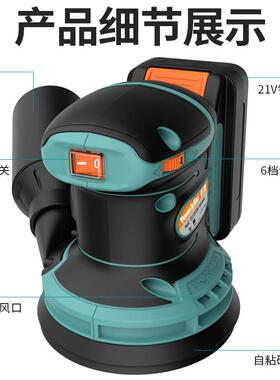 具砂纸机打磨机家FJT木材平板光砂机墙面抛光小无刷型电动磨光腻