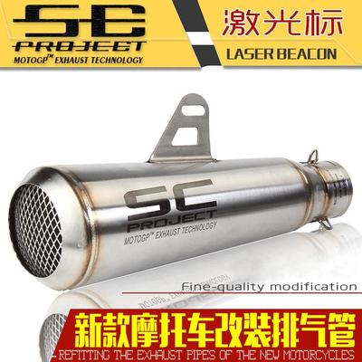 托跑车ZX6R摩R6中小R小忍者20/C350改装炸街排气0MP-001管S带耳网