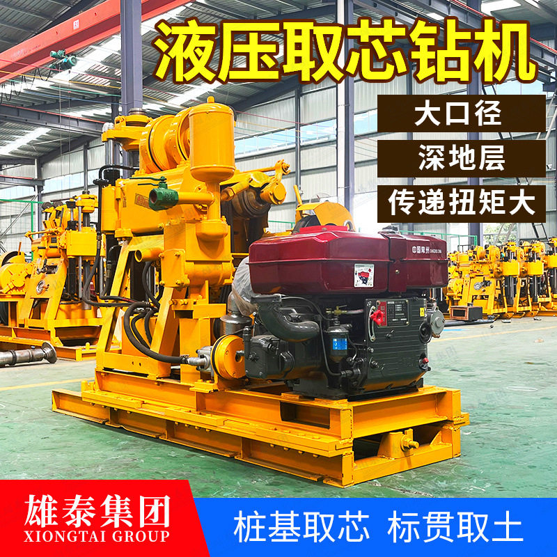 小型履带双液注浆打孔钻机