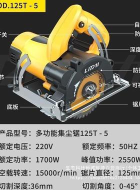 OVO切割机手提无锯尘152云石机5寸电锯切割锯槽多功能开机加水斜