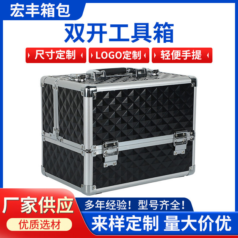 铝合金美甲化妆收纳箱防摔防震