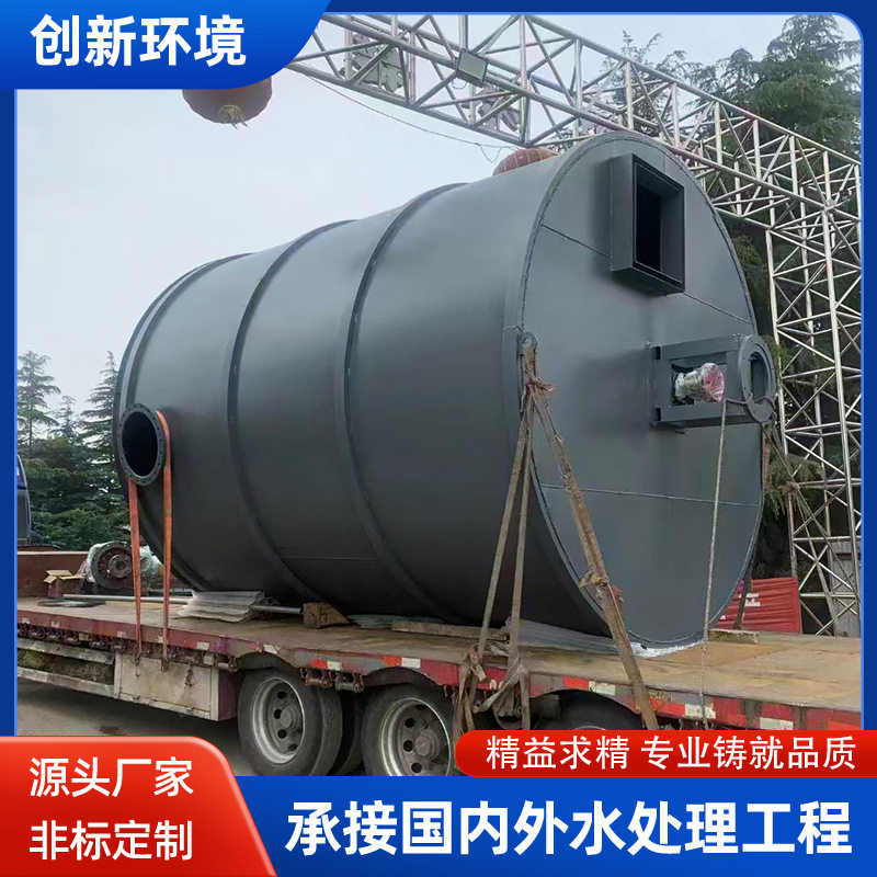 污泥深度调理罐 污泥脱水前处理设备厂家 快速改善污泥脱水性能?