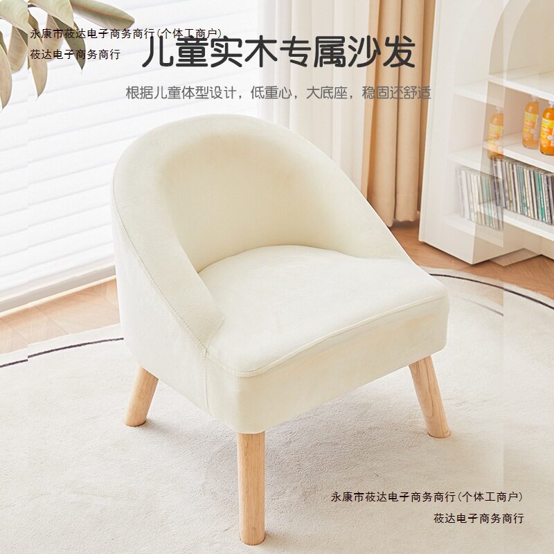 家用小户型阳台懒人儿童沙发椅