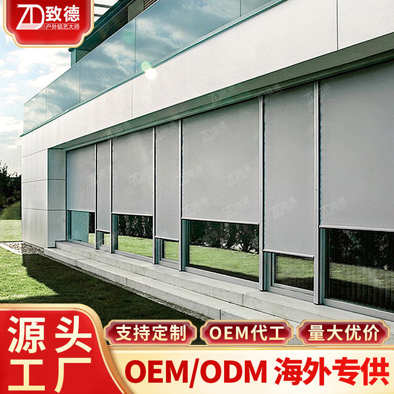 电动露台卷帘防蚊纱窗测量