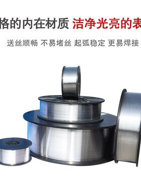 铝JOG焊丝R10100纯铝焊丝1070丝108A氩E弧铝焊丝铝厂AL盘丝