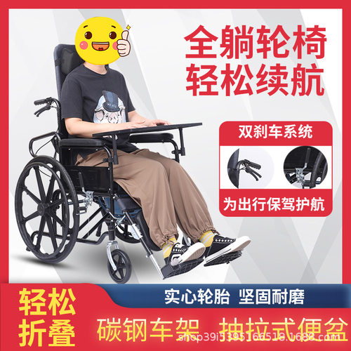卧床老人护理轮椅轻便折叠双刹车助行车大角度折叠便捷代步手推车
