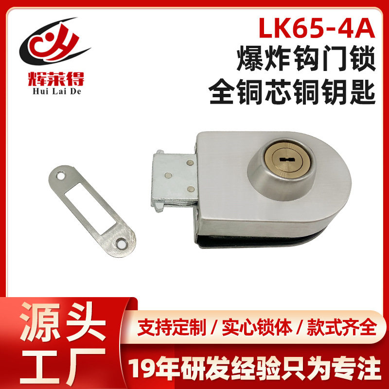 新款304不锈钢玻璃门锁