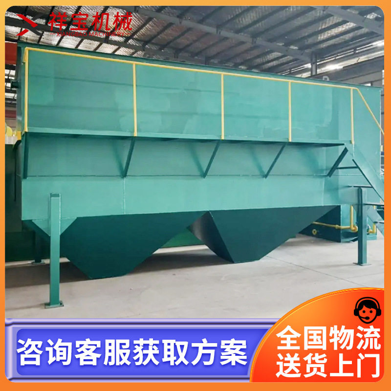 斜管沉淀器净水污泥含油废水
