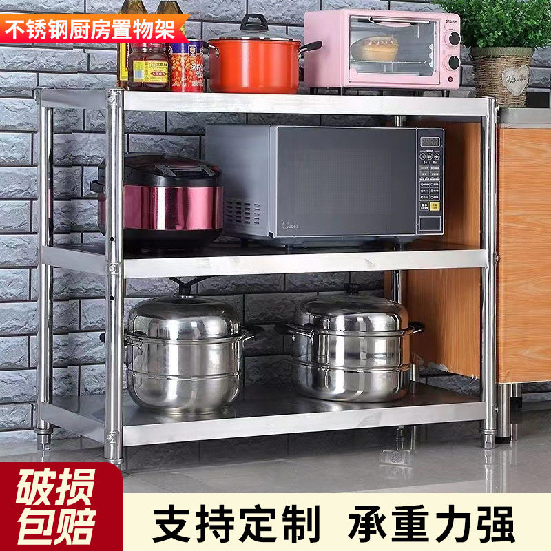 不锈钢厨房置物架落地多层架子收纳架阳台储物架地下室储藏间货架