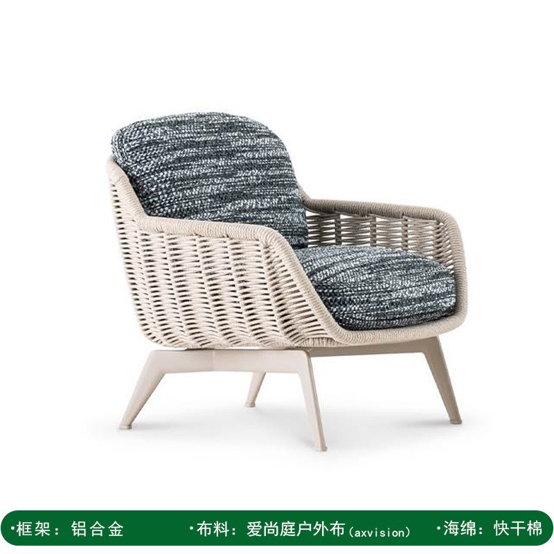 户外庭院防水实木藤椅茶几组合
