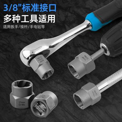 森田破损头栓母螺取出器钻取六角螺丝工具套筒75525螺多功能断丝