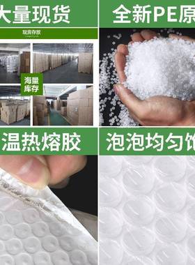 珠光膜气泡信沫封袋GXF递加厚防震泡袋白色哑包光膜装袋快打包袋
