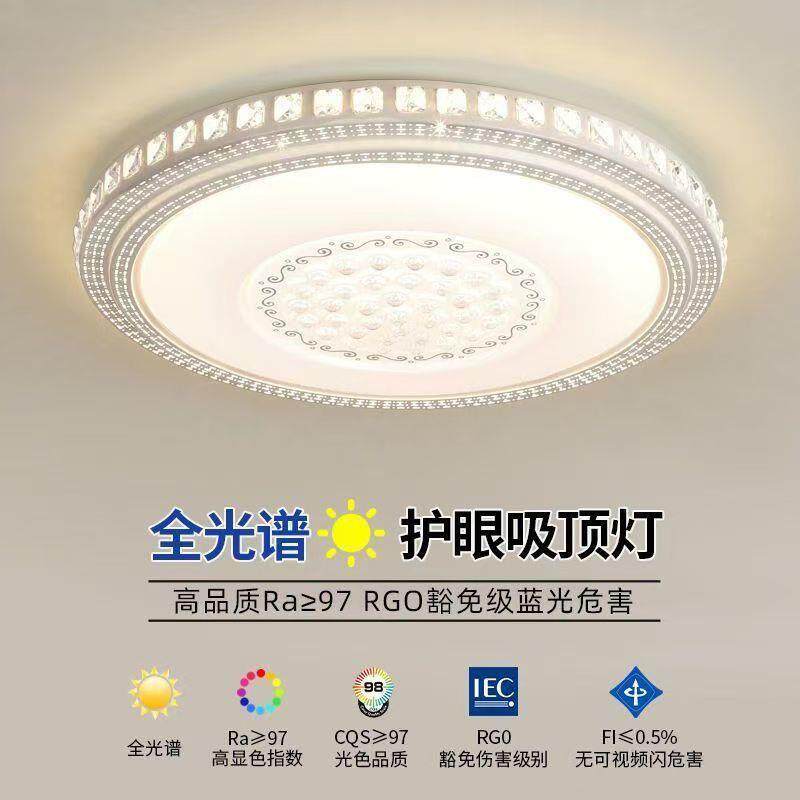 225新款现LED吸顶灯形大47028灯大尺寸水晶客0厅餐厅主灯代简圆约