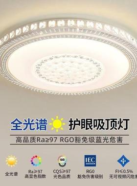 225新款现LED吸顶灯形大47028灯大尺寸水晶客0厅餐厅主灯代简圆约