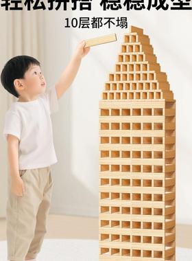 2763阿基米德积木卡搭普乐木原木拼构建儿童玩具条小3到6岁男孩子