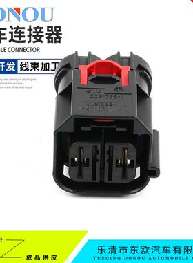 229139-FMV1线大流9.电5系列2孔防水插头束接插件连接器护套原8装