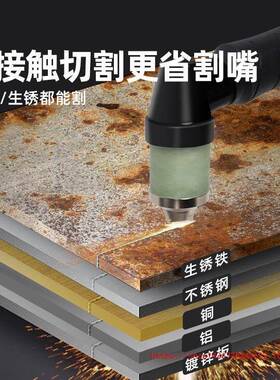 沪上内置气0泵等离子切割机380级v业CUT工-80120160电焊两GIL用22