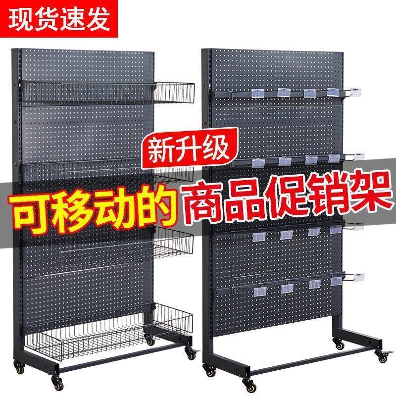 超市架便利轮店货洞架洞板商店家889用移动多层收纳置物带子展示
