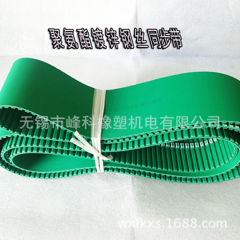 聚氨酯镀锌钢丝同步带绿色结实