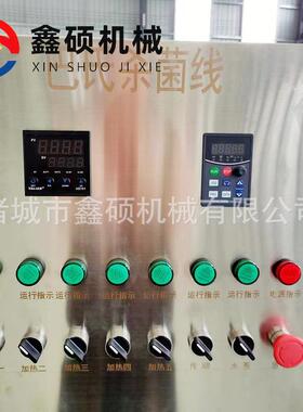 全自动海带蒸煮漂烫机蔬菜烫预土煮杀CQV青设备豆片藕片漂流水线