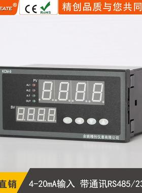 余姚创仪表KCMF-91AARS电流精44-20mA输入4-2m0ASNN输出带RS85温